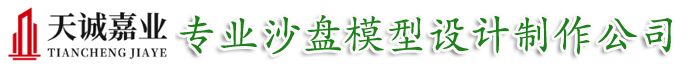 喀什沙盘模型制作公司