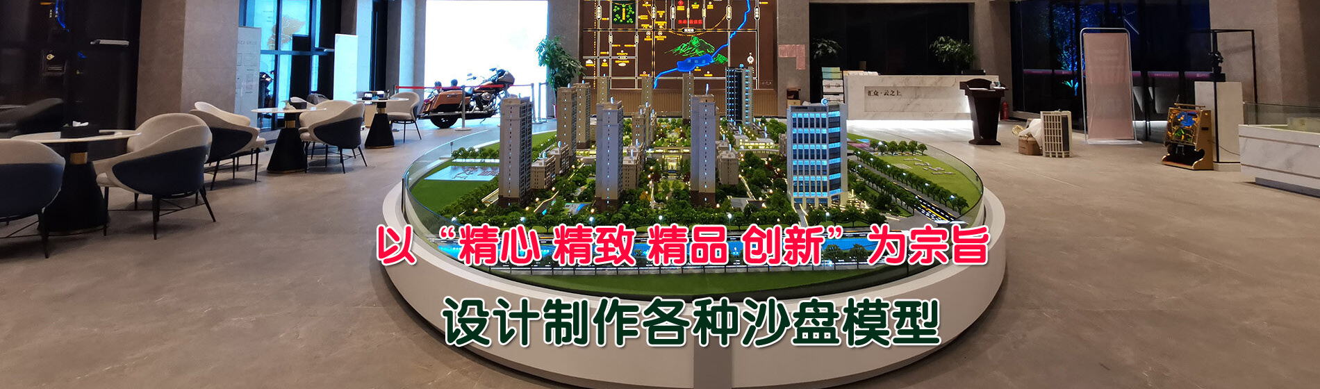 兰州沙盘模型制作