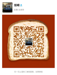 微信